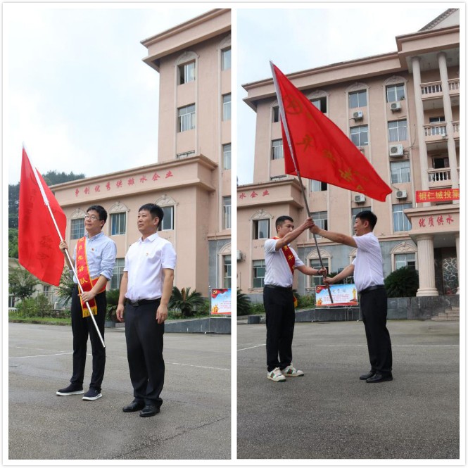 銅仁市城投集團(tuán)九龍地礦公司黨員、青年先鋒參加集團(tuán)公司黨委“七一” 建黨99周年活動